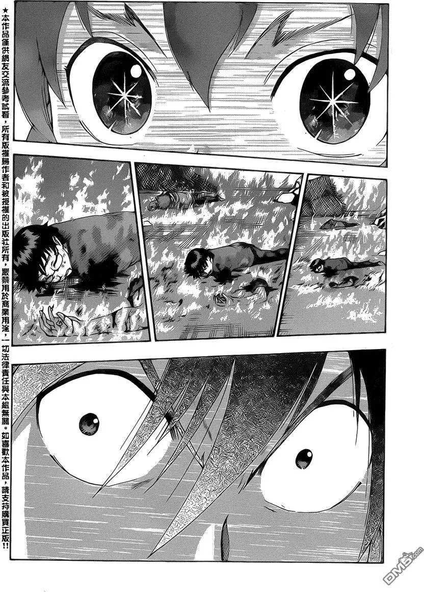 第31回