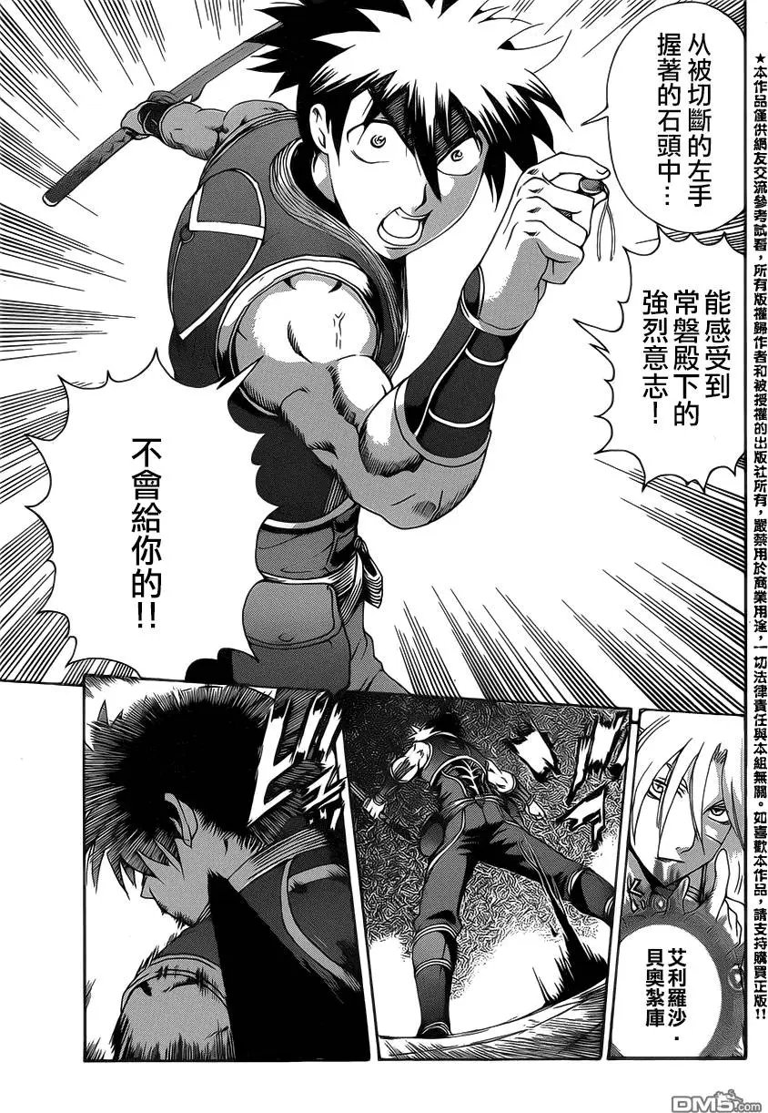 第31回