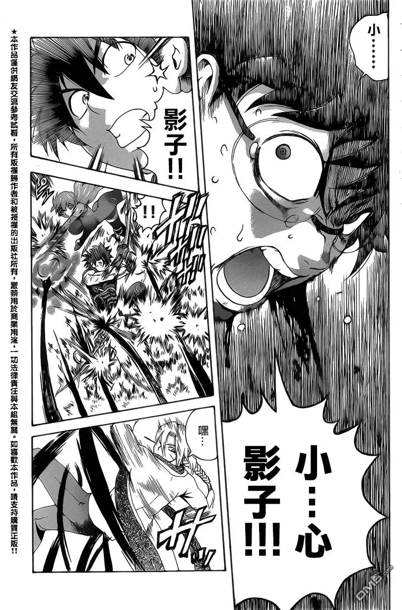 第31回