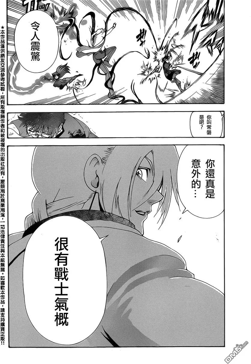 第31回