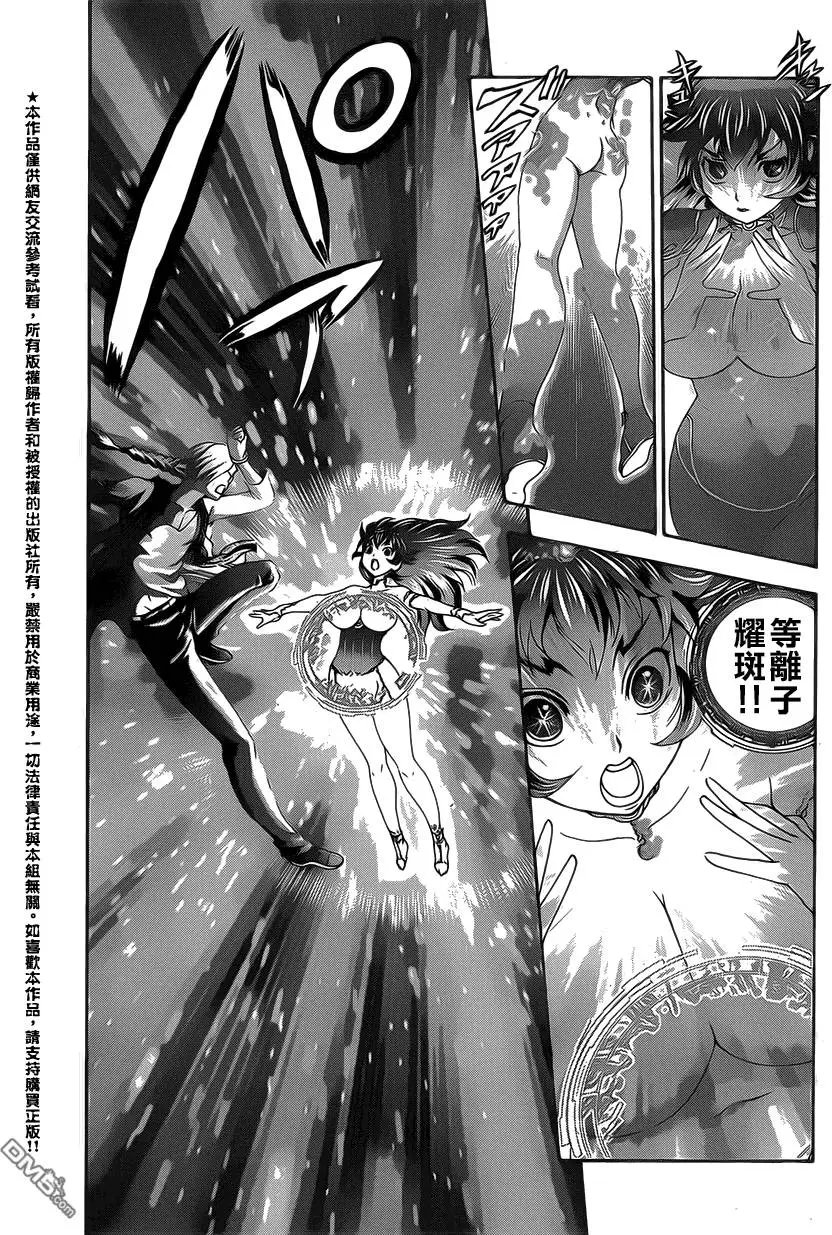 第31回