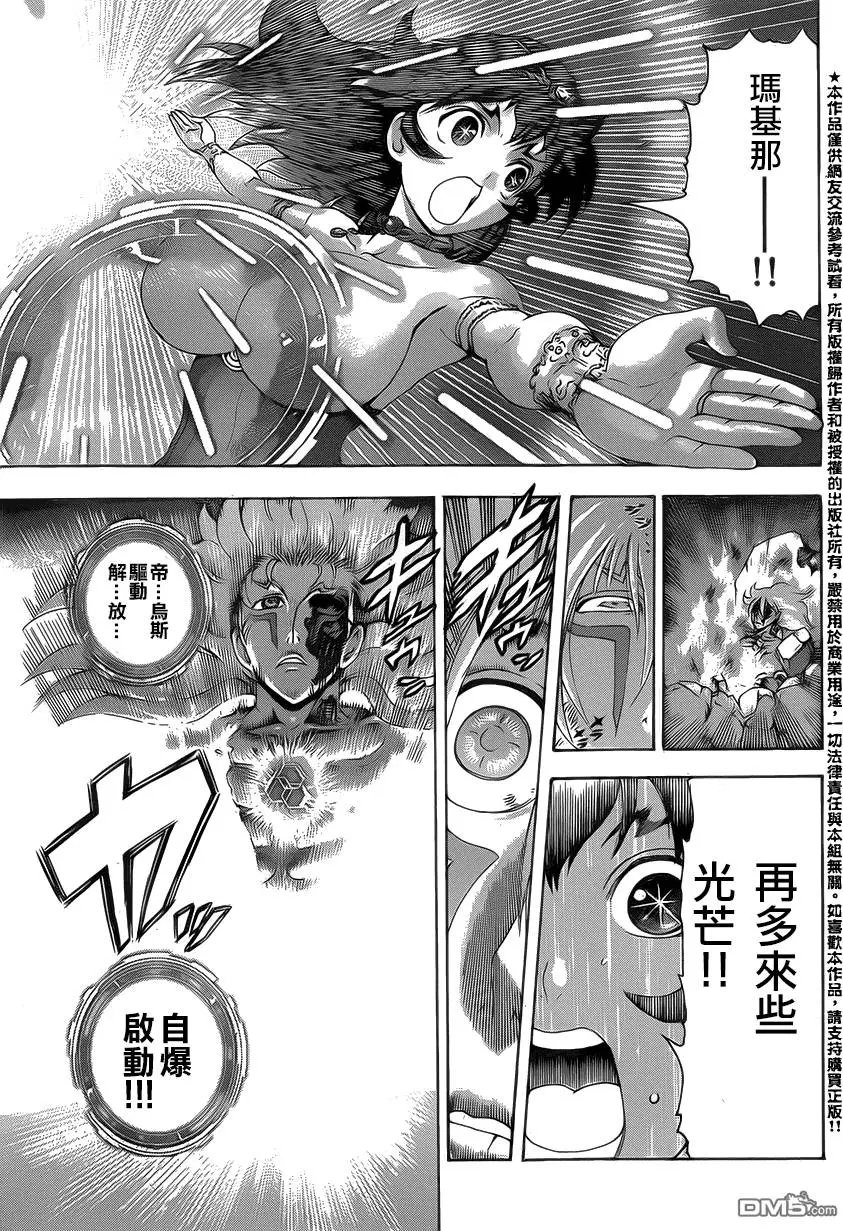 第31回