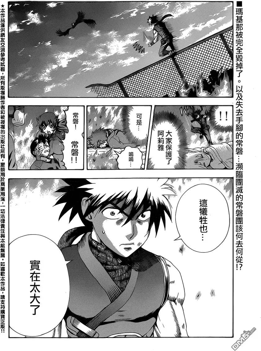 第31回