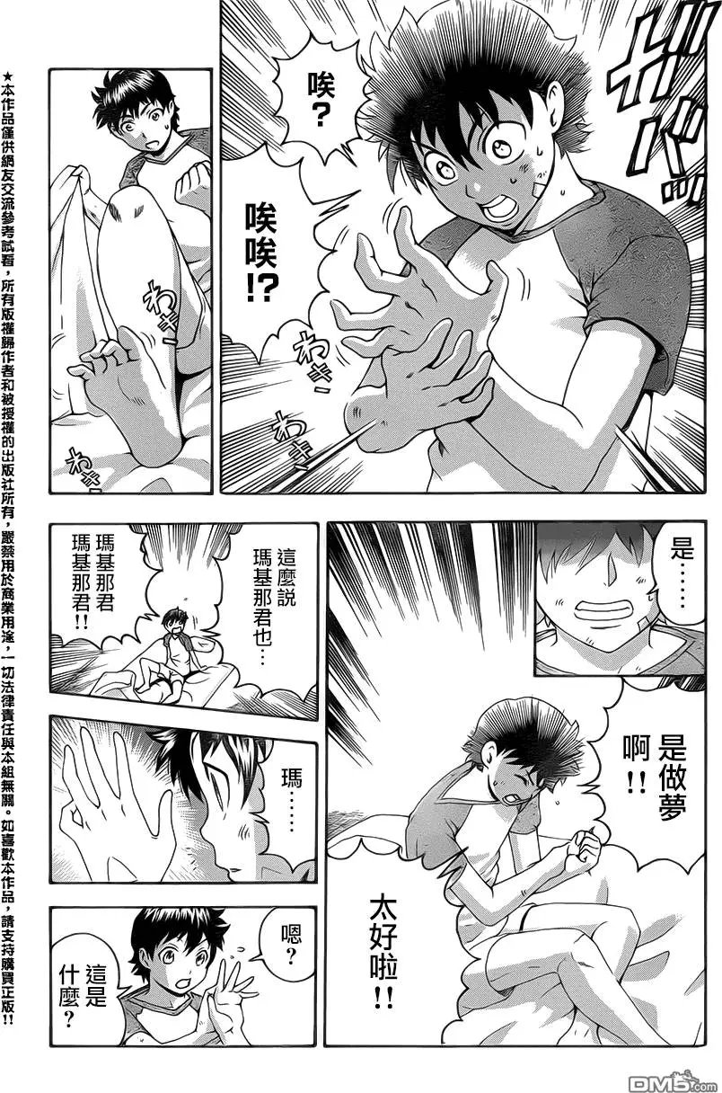 第32回