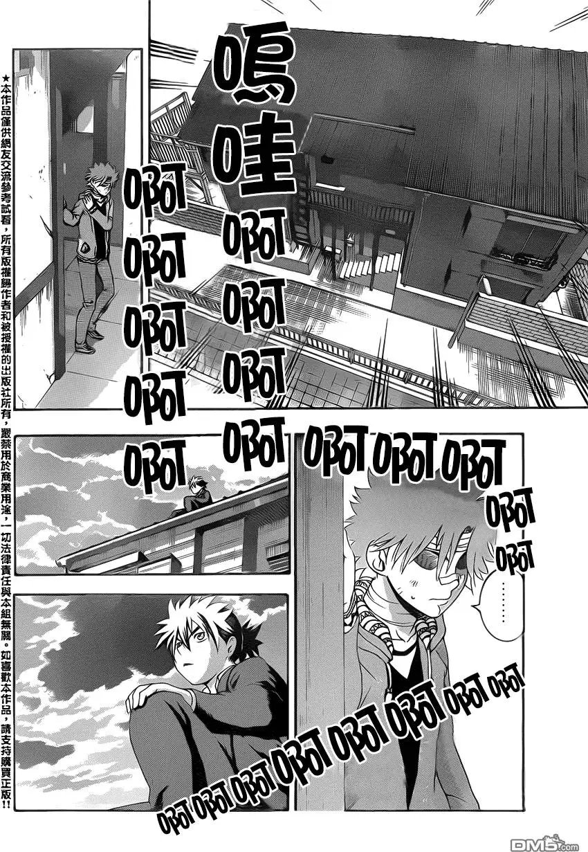 第32回