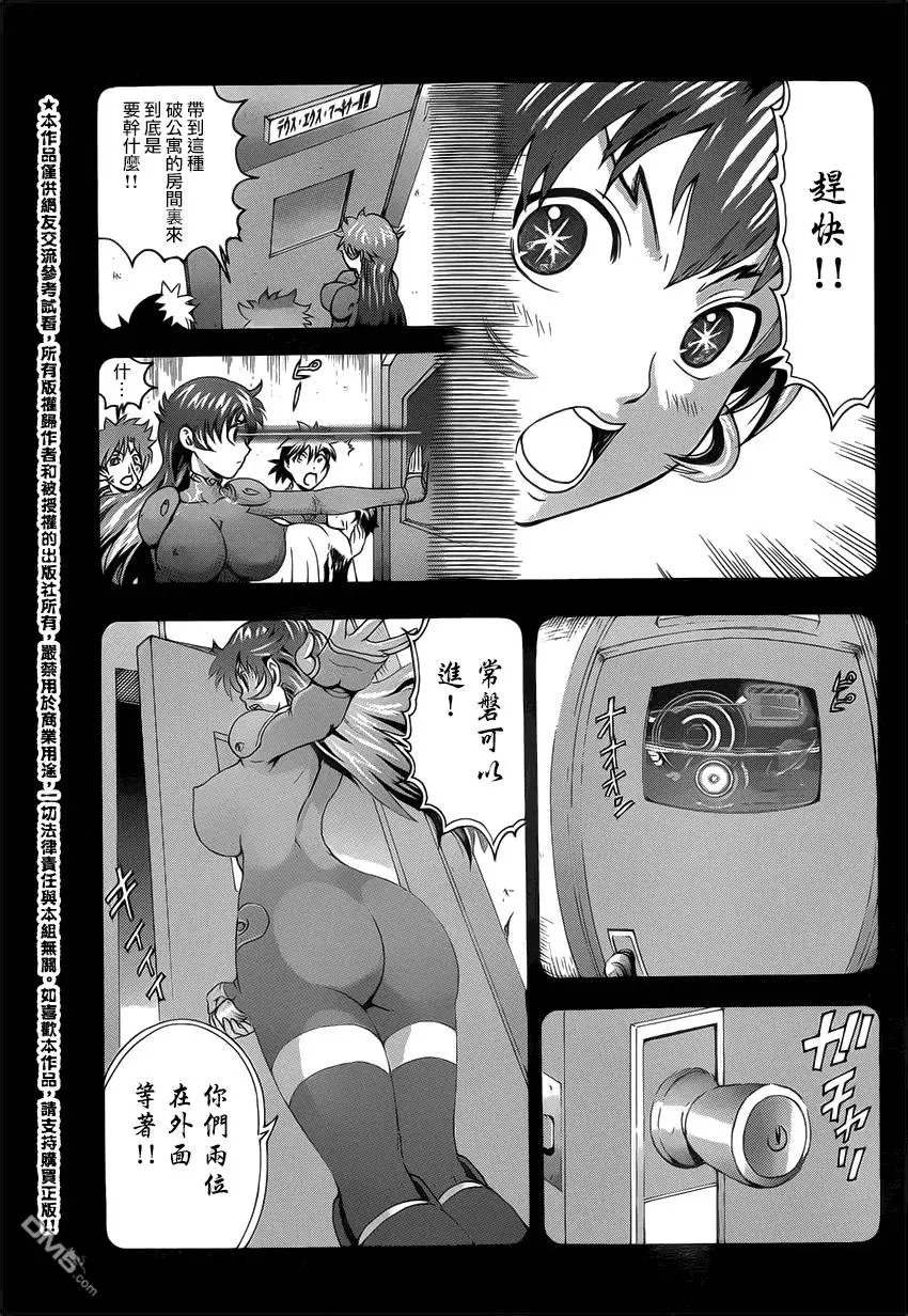 第32回