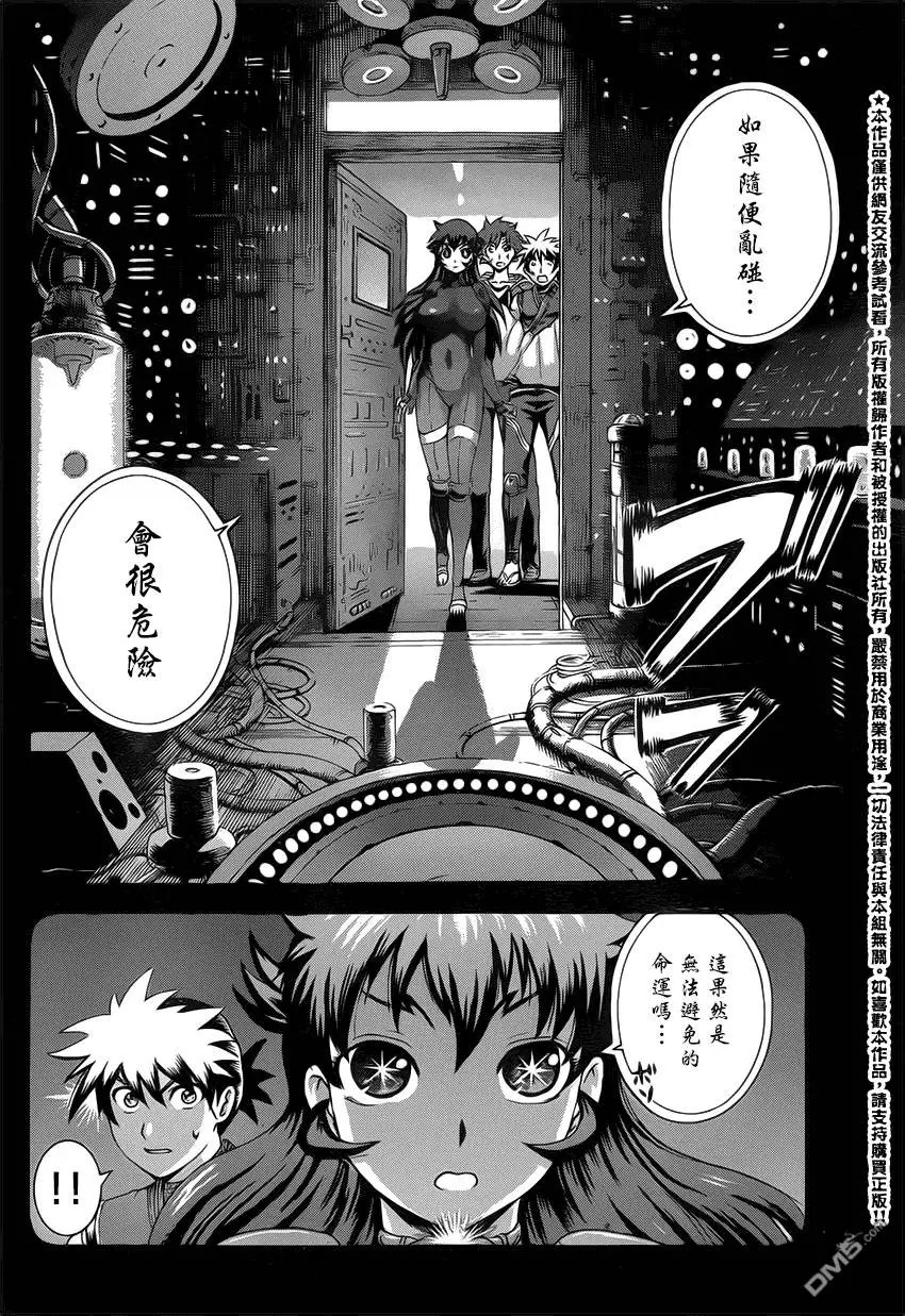 第32回