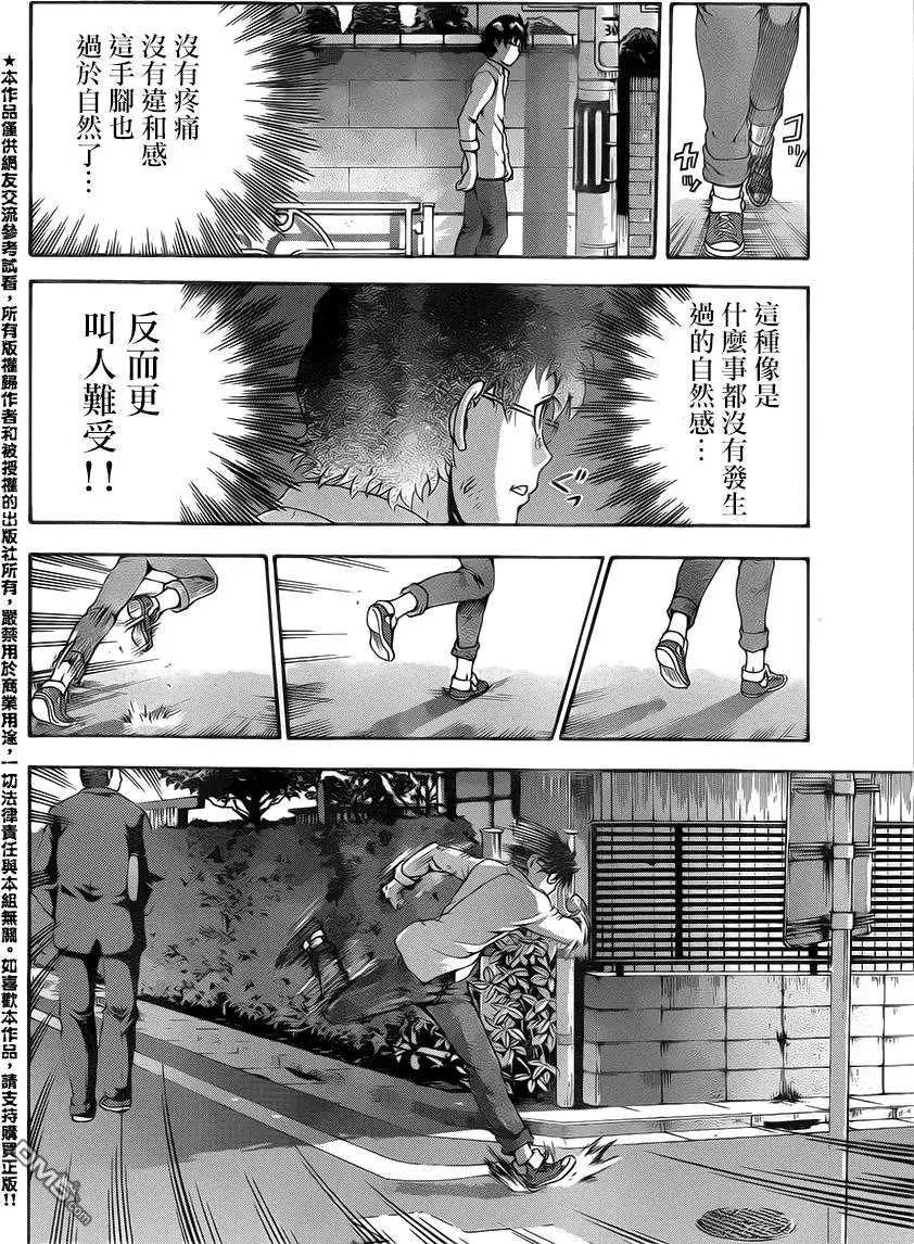第32回