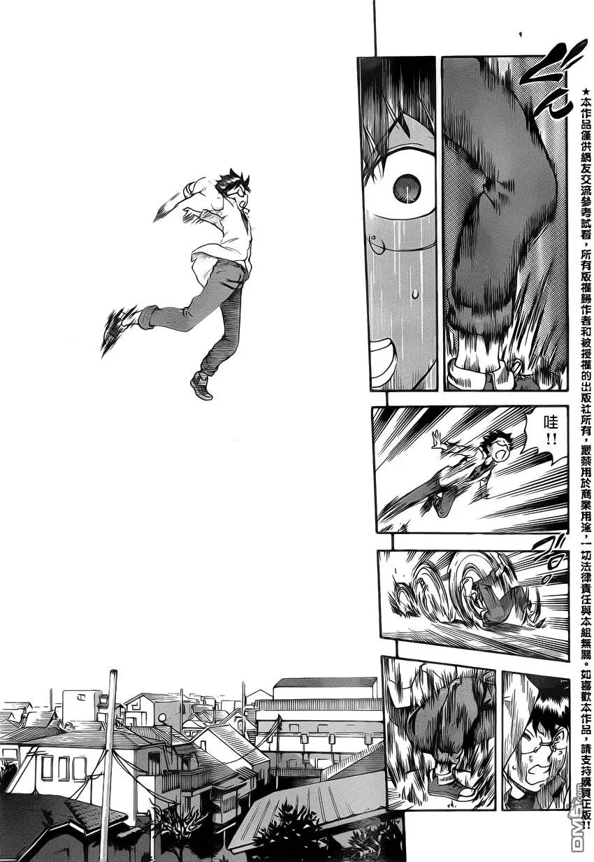 第32回