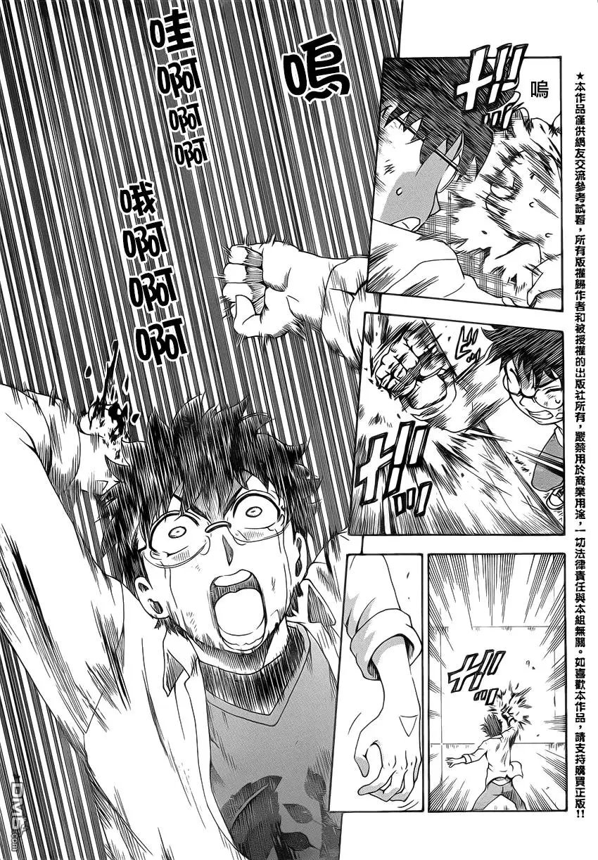 第32回