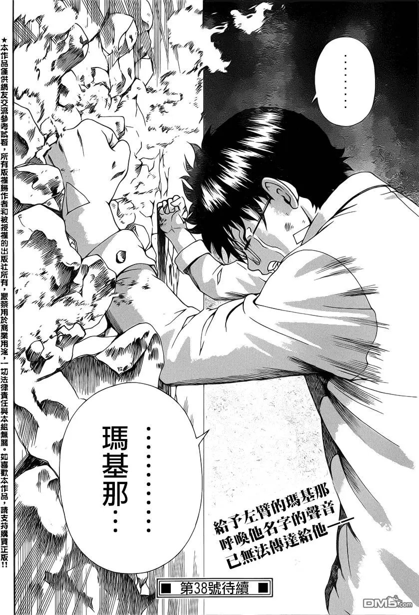 第32回