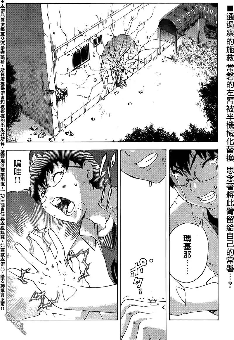 第33回