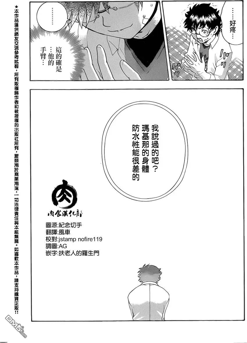 第33回