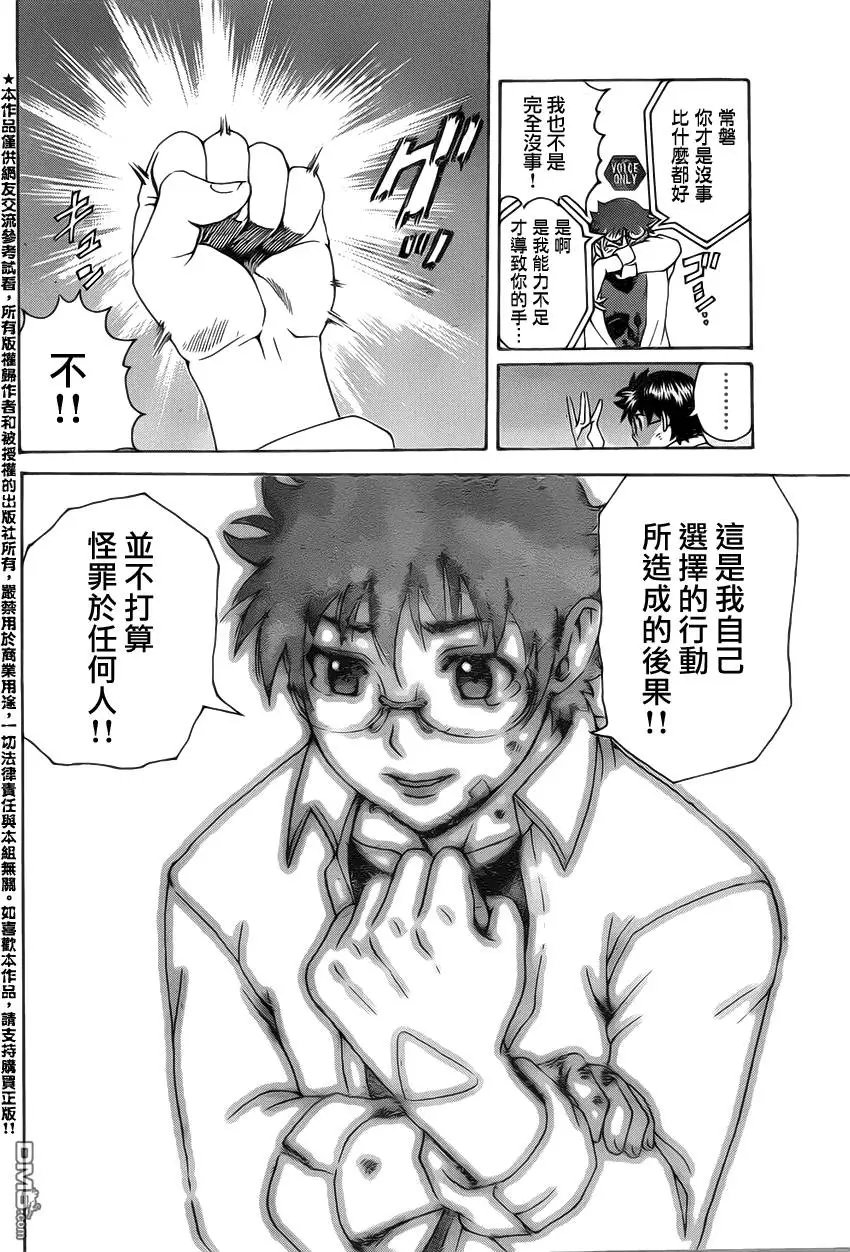 第33回