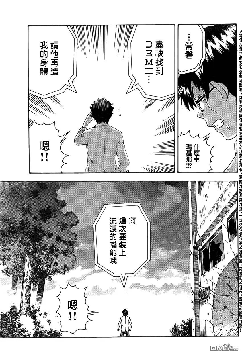 第33回