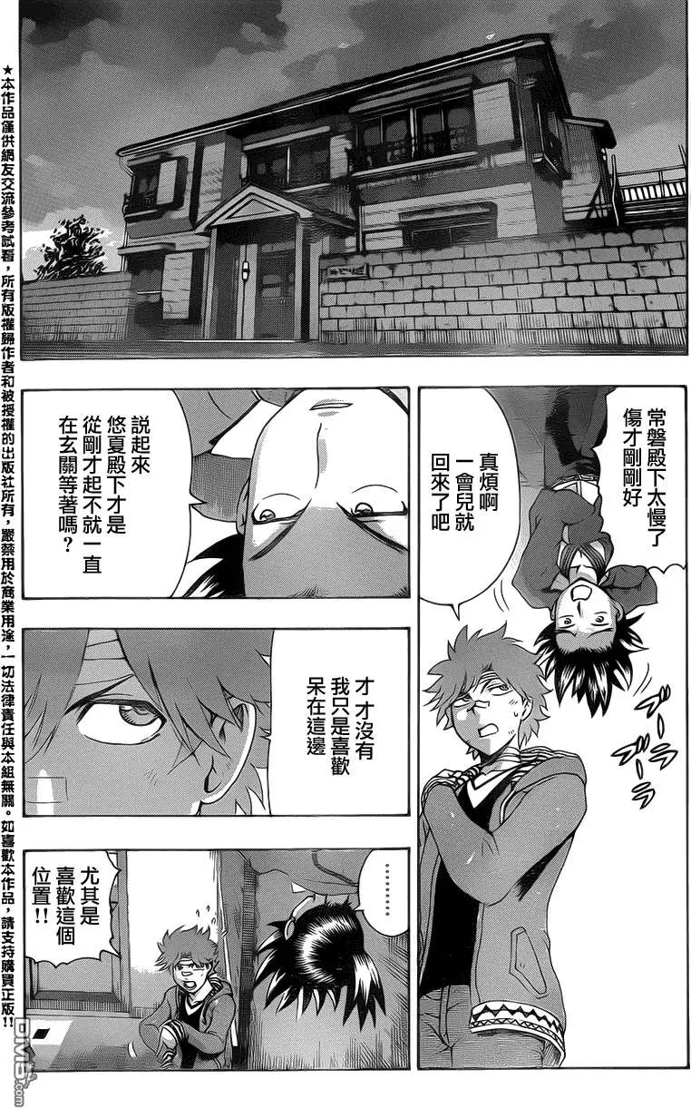 第33回
