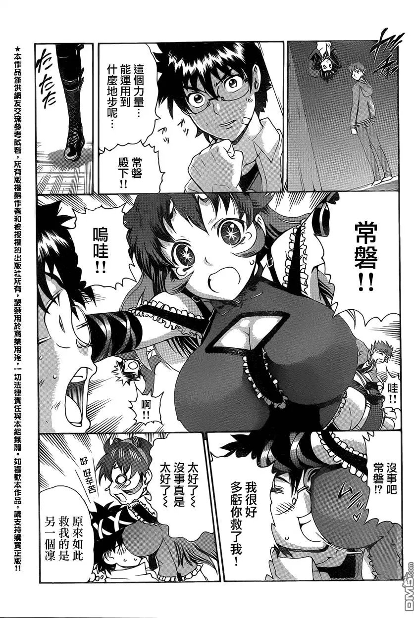 第33回
