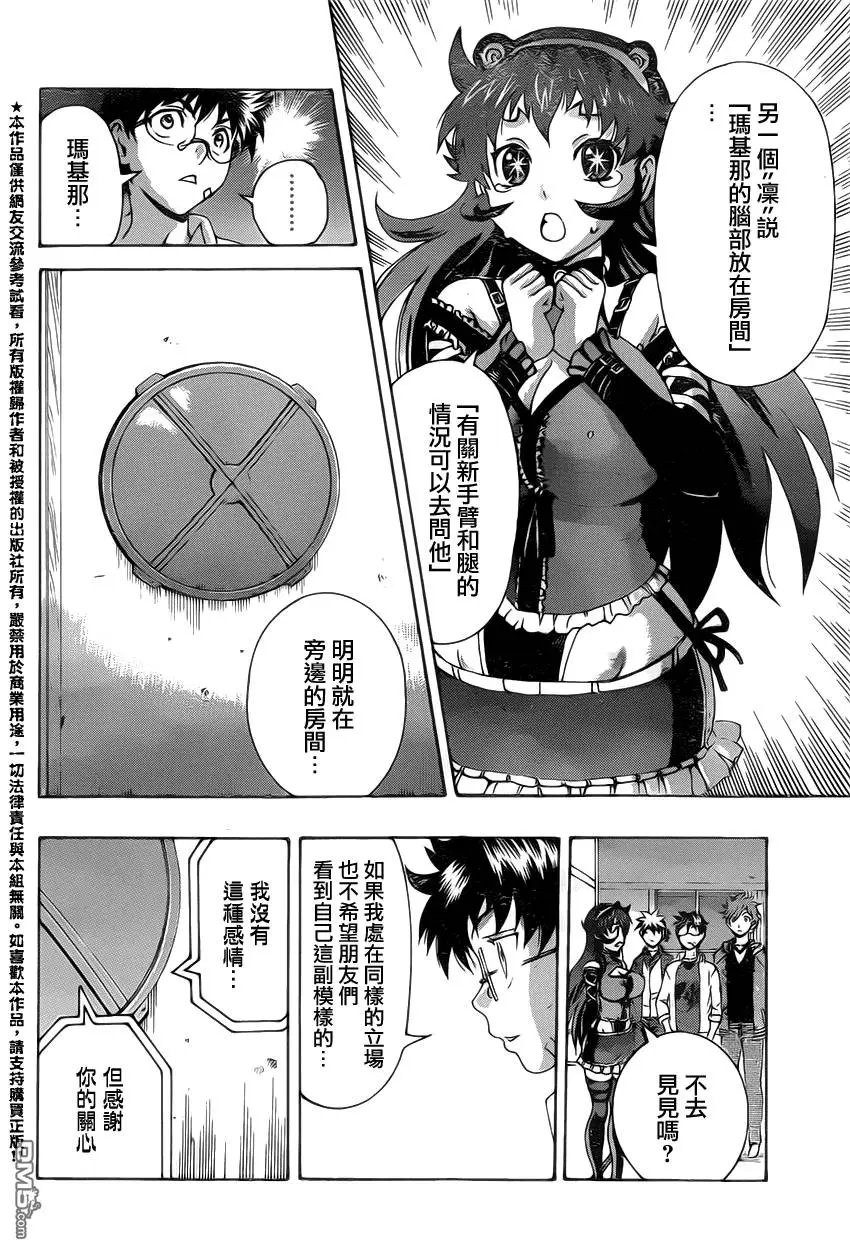 第33回
