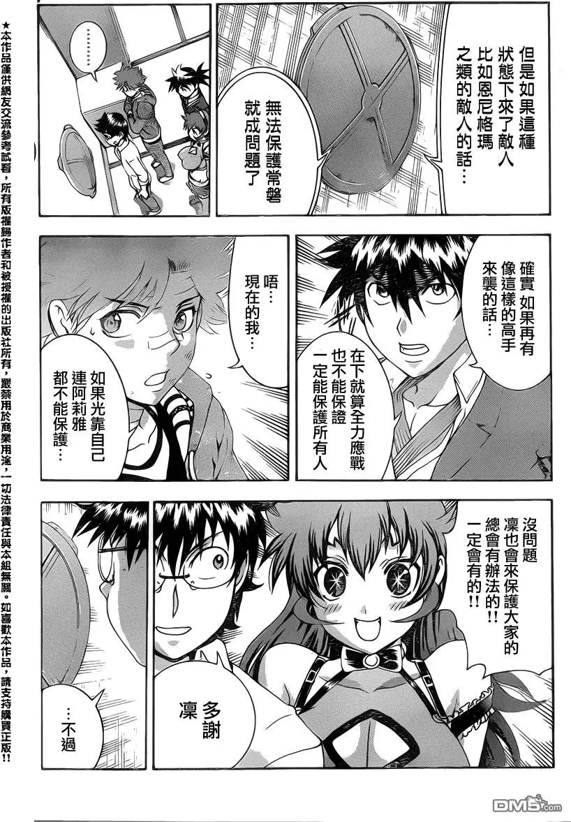 第33回