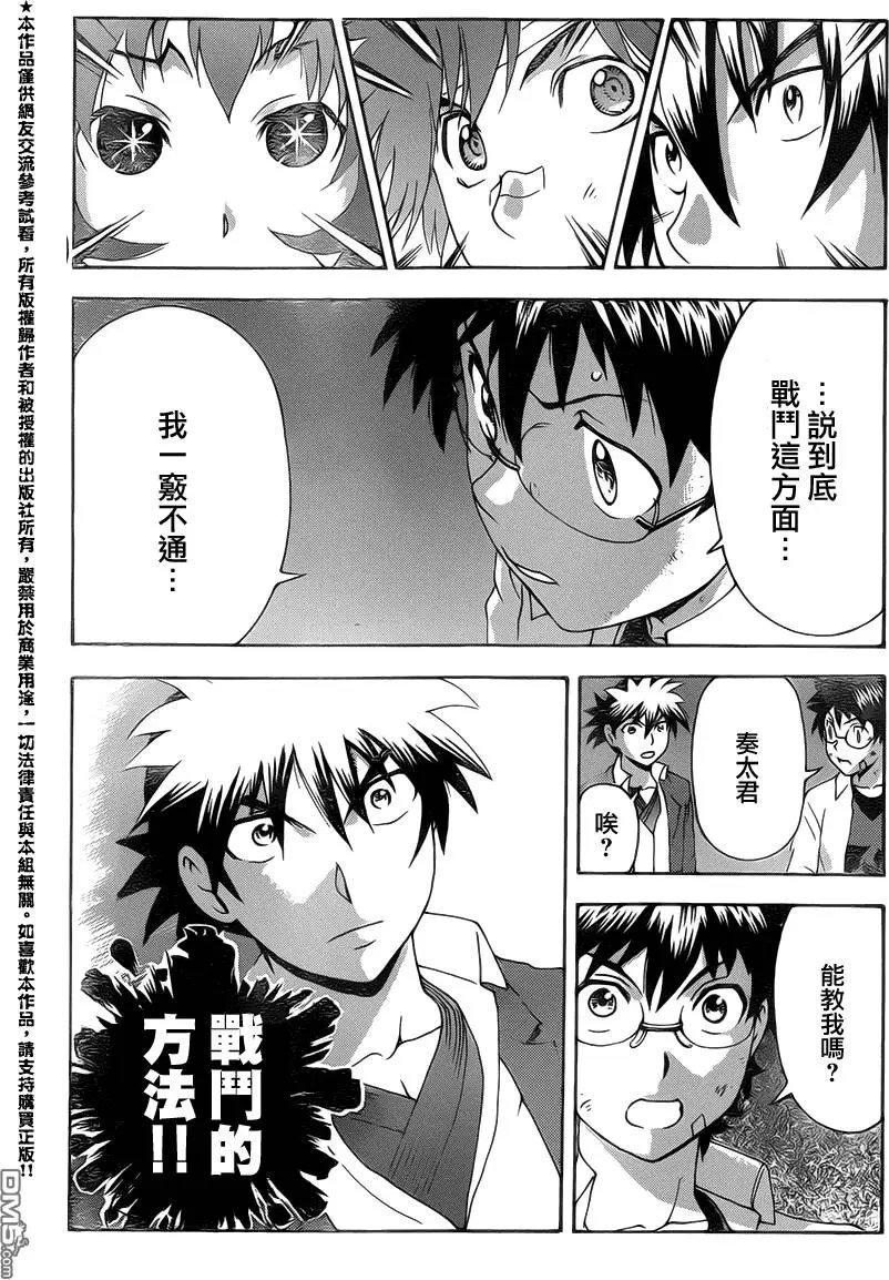 第33回