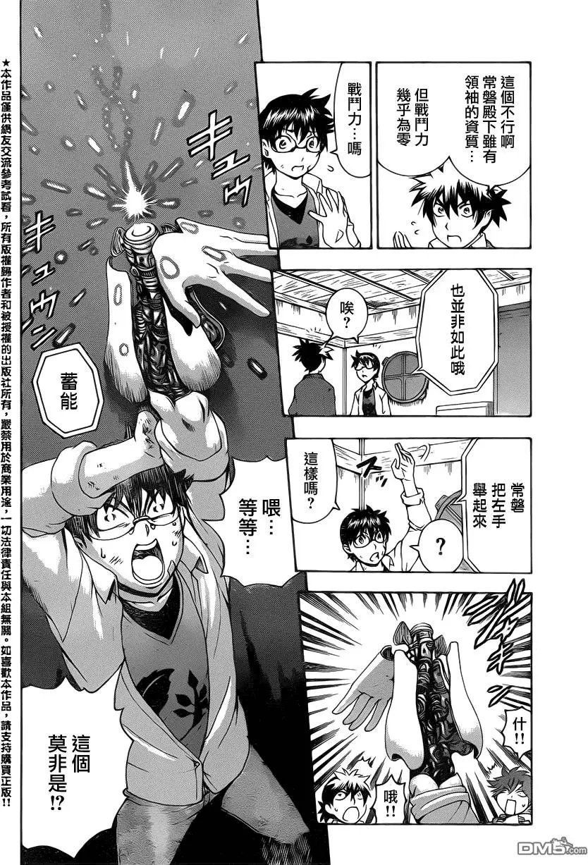 第33回