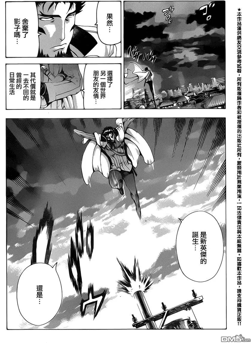 第33回