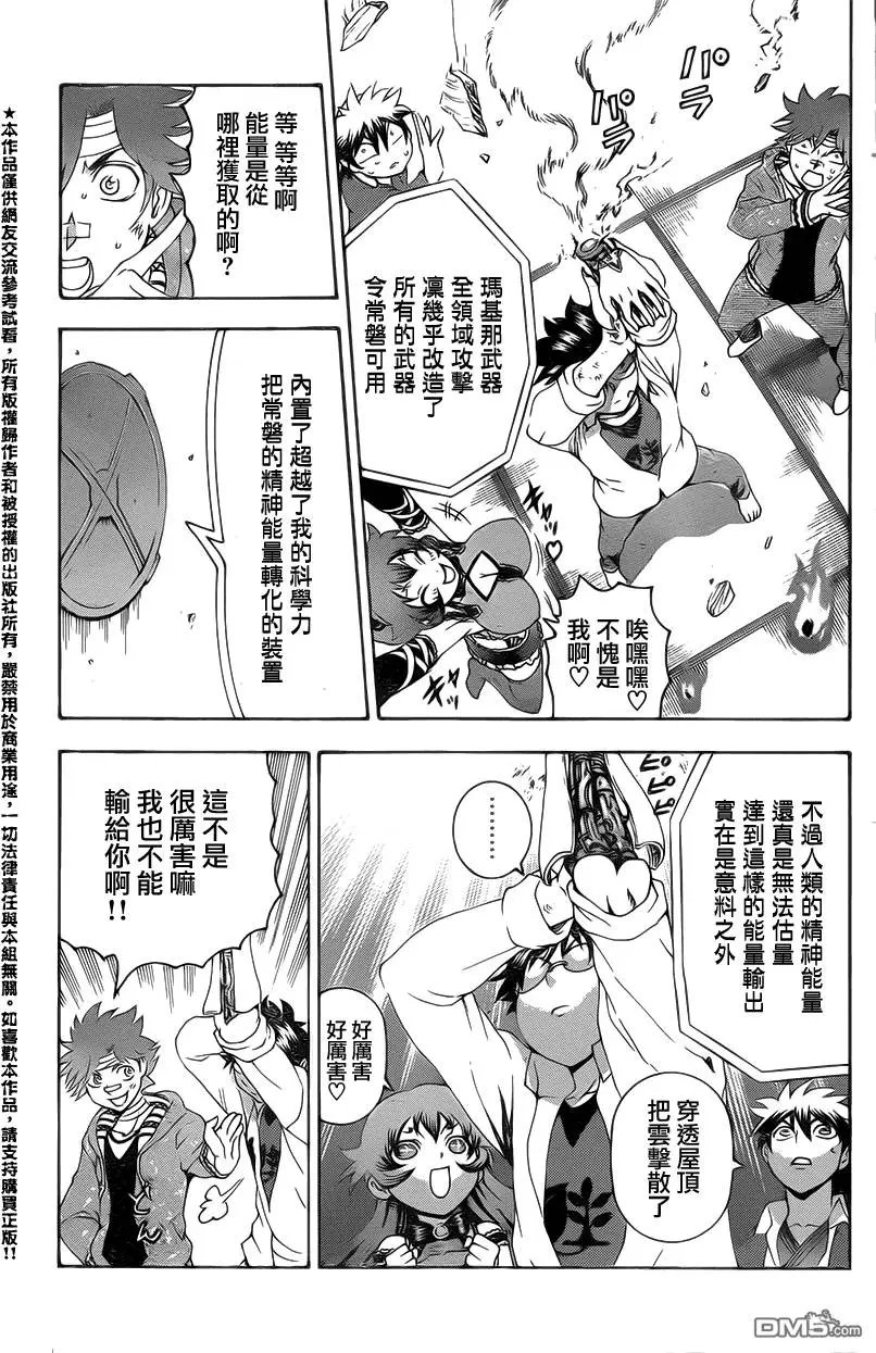第33回