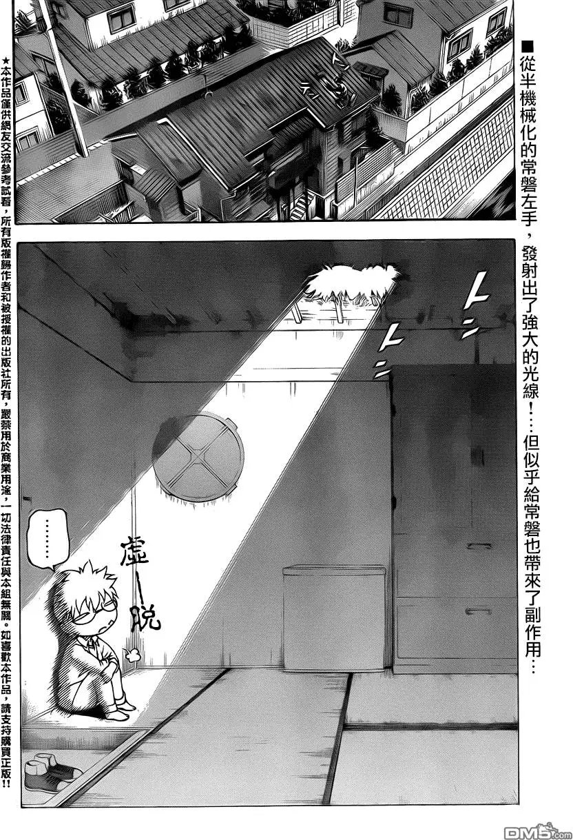 第34回