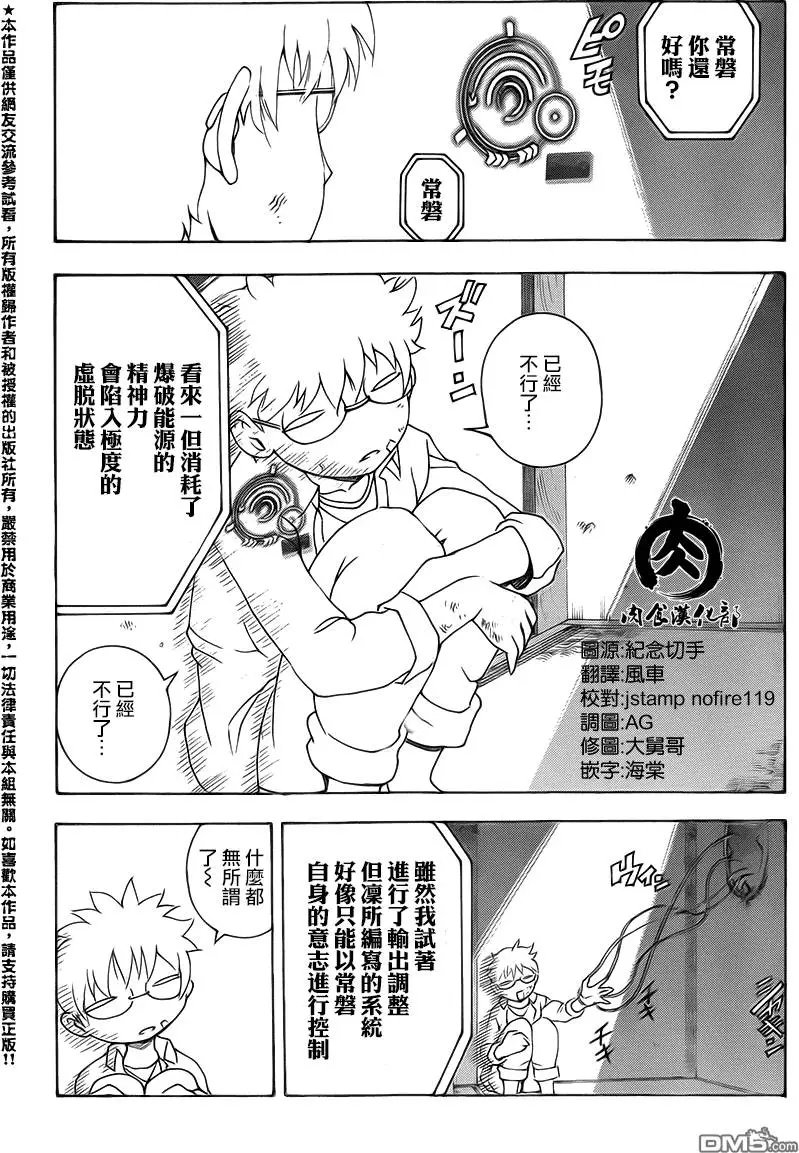 第34回