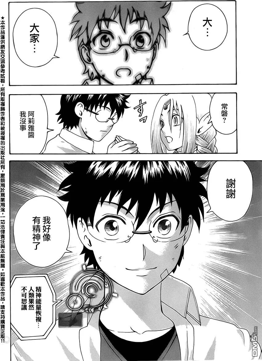 第34回