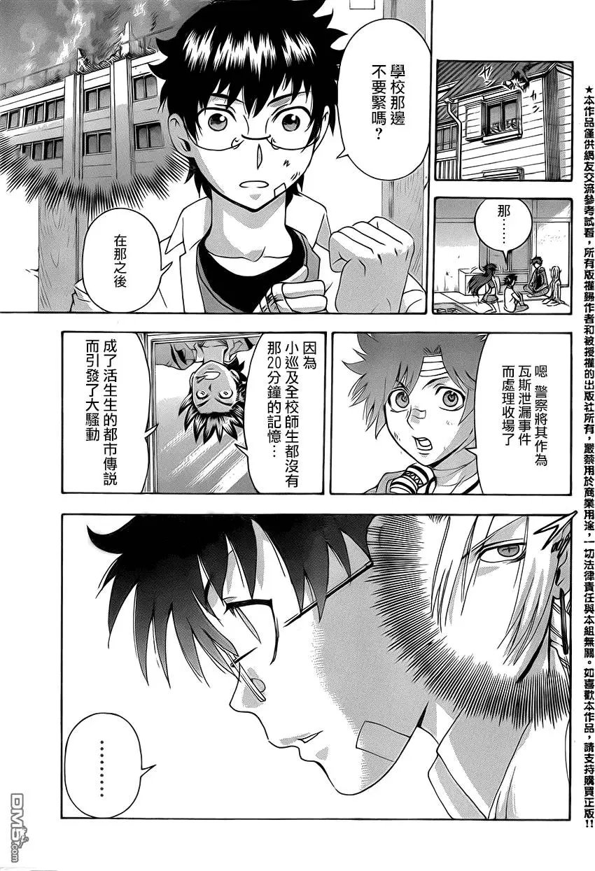 第34回