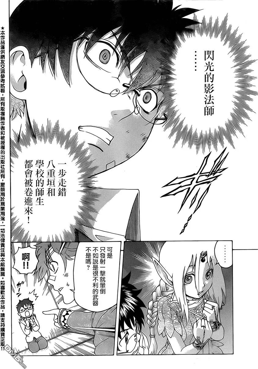 第34回