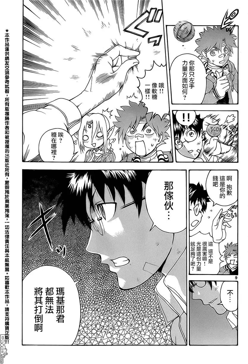 第34回