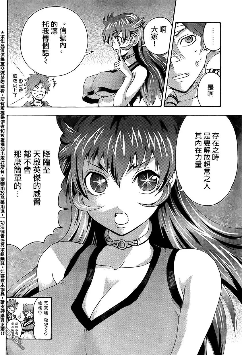 第34回