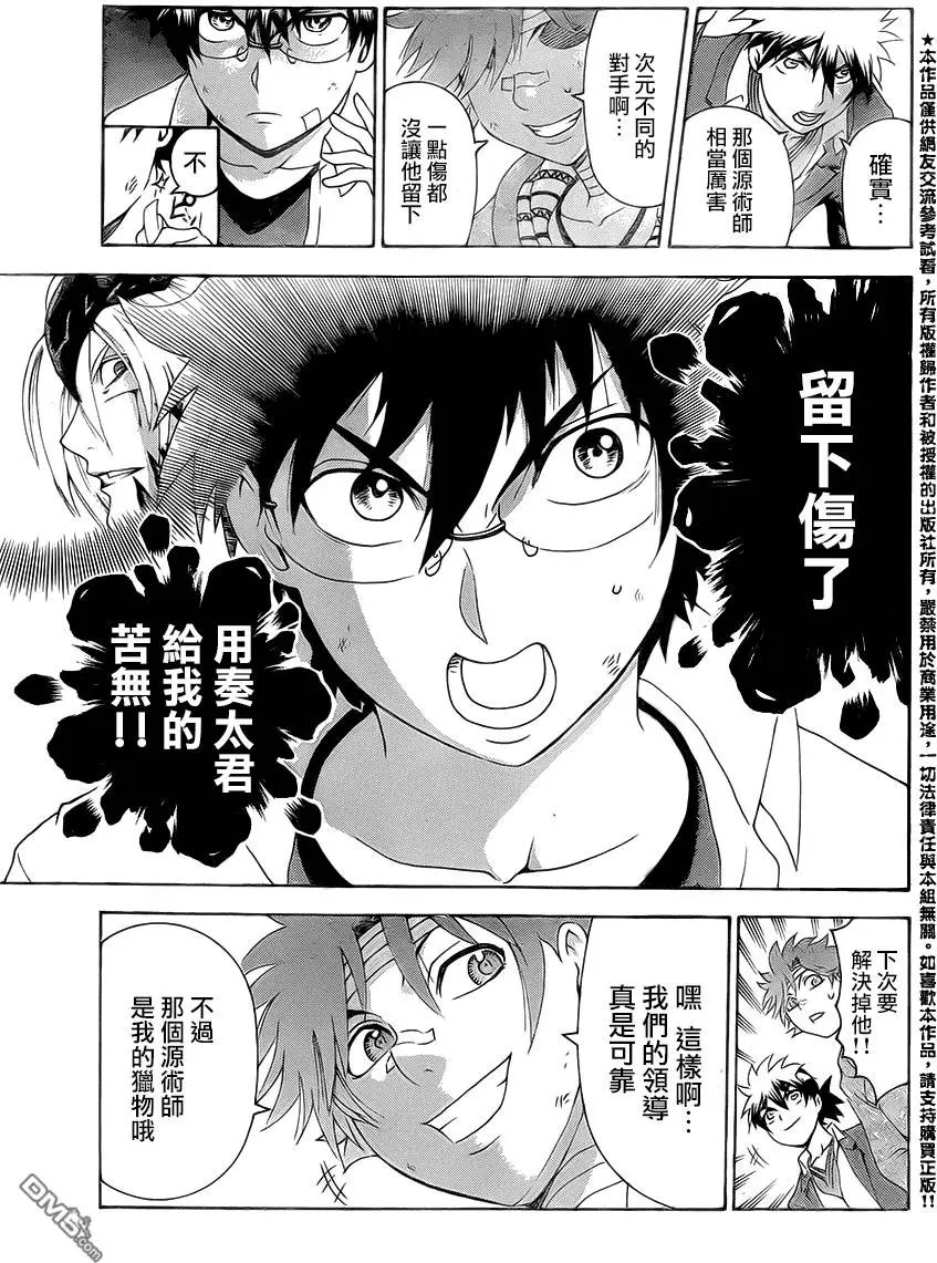 第34回
