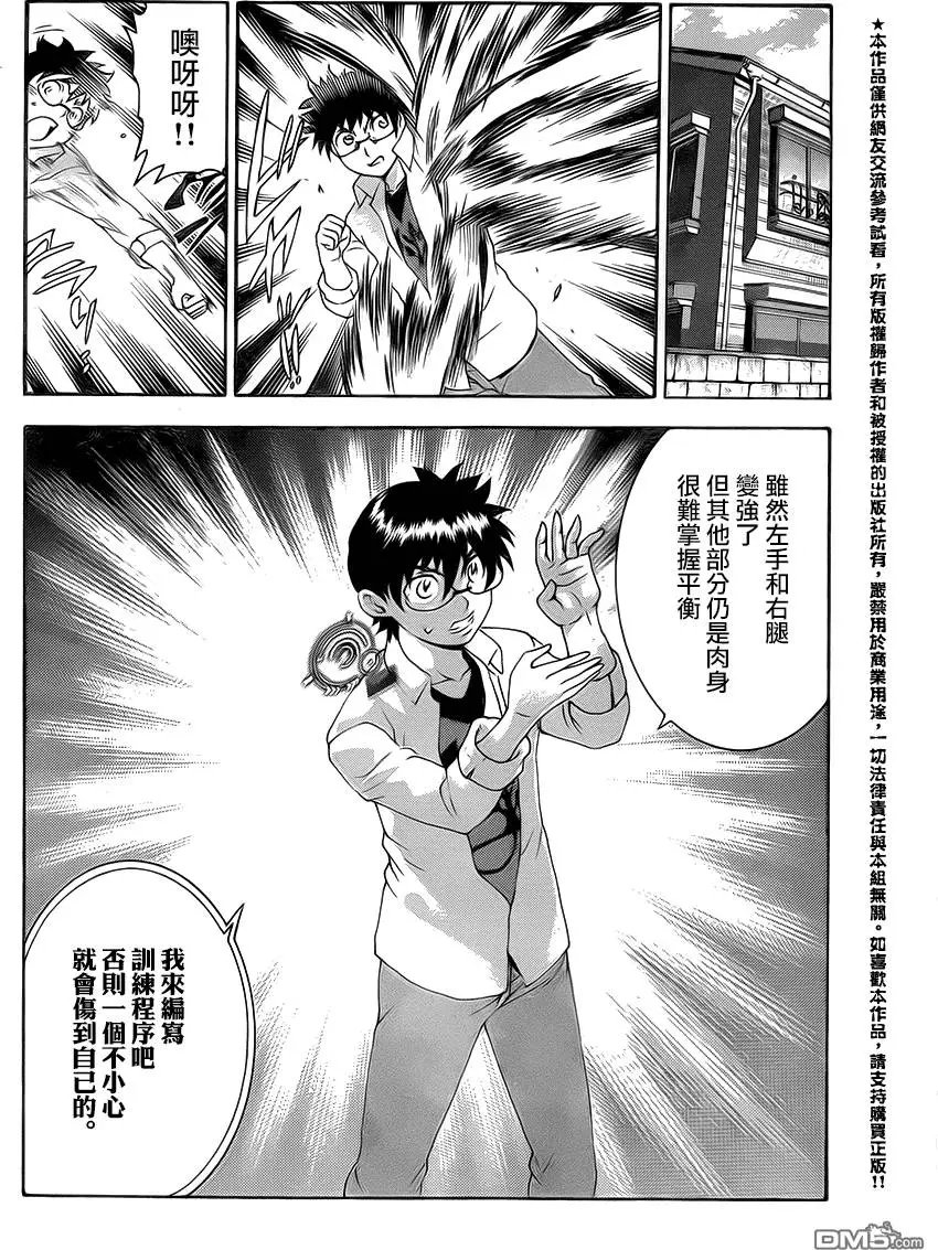 第34回