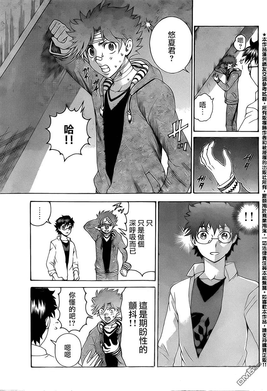 第34回