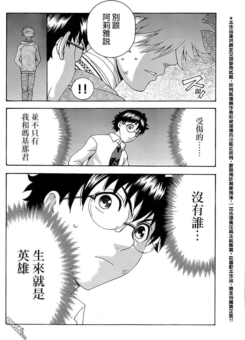 第34回