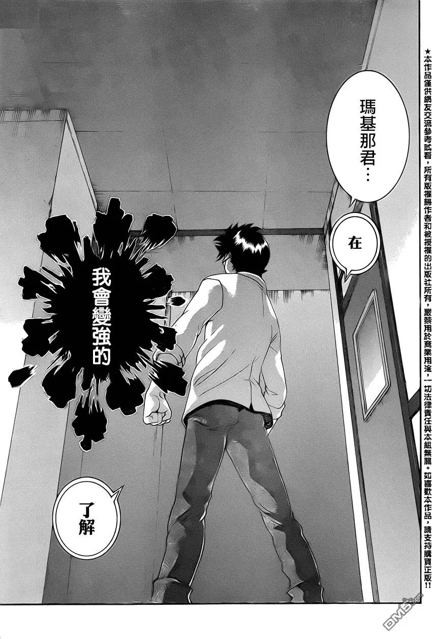第34回