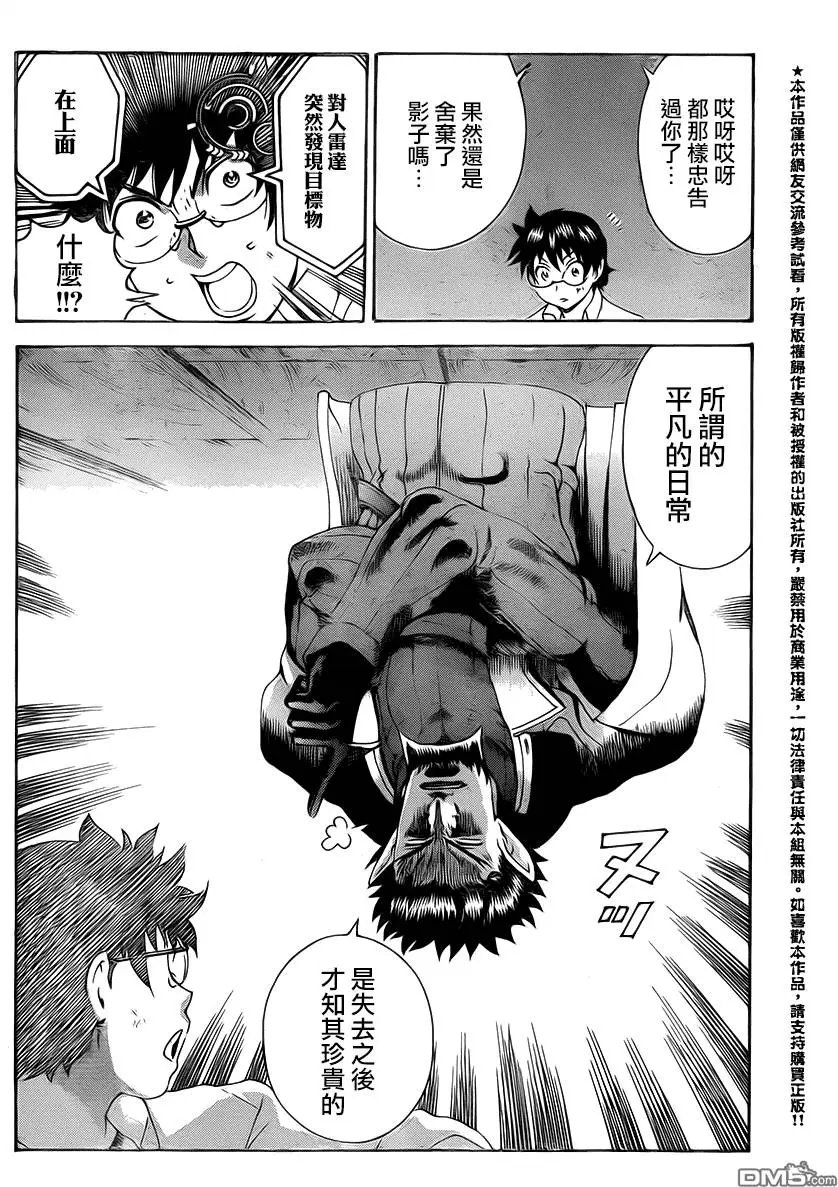 第34回
