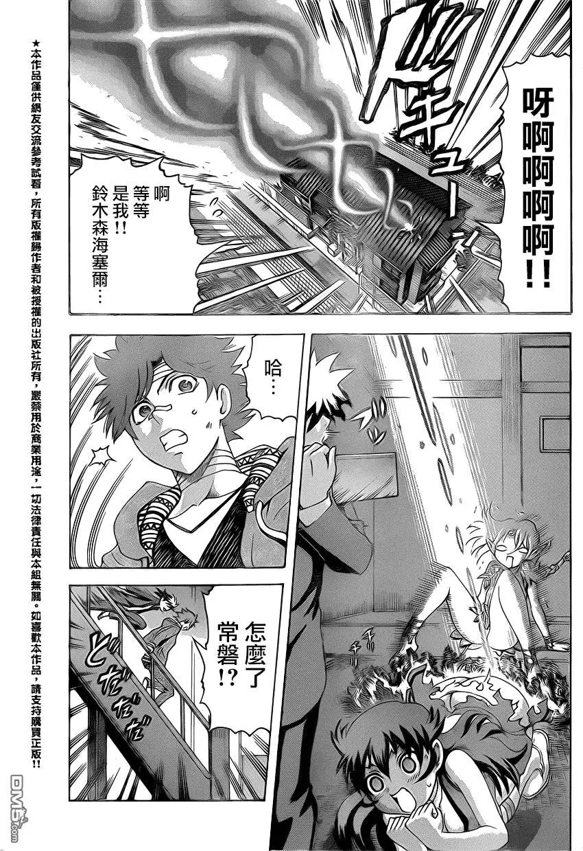 第34回