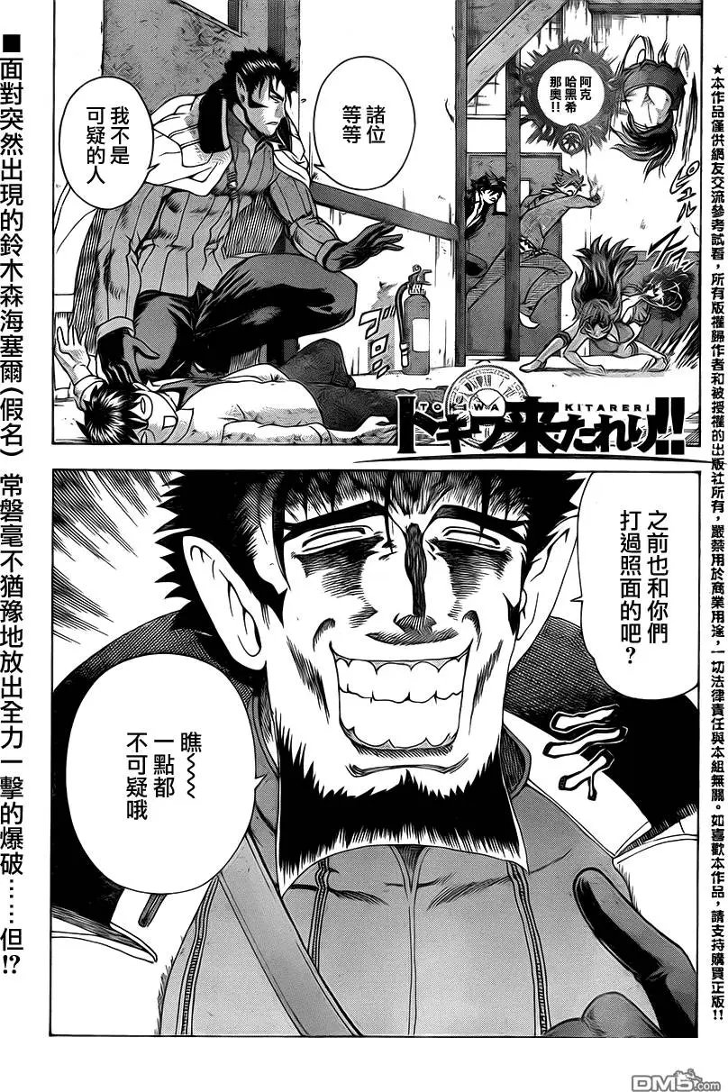 第35回
