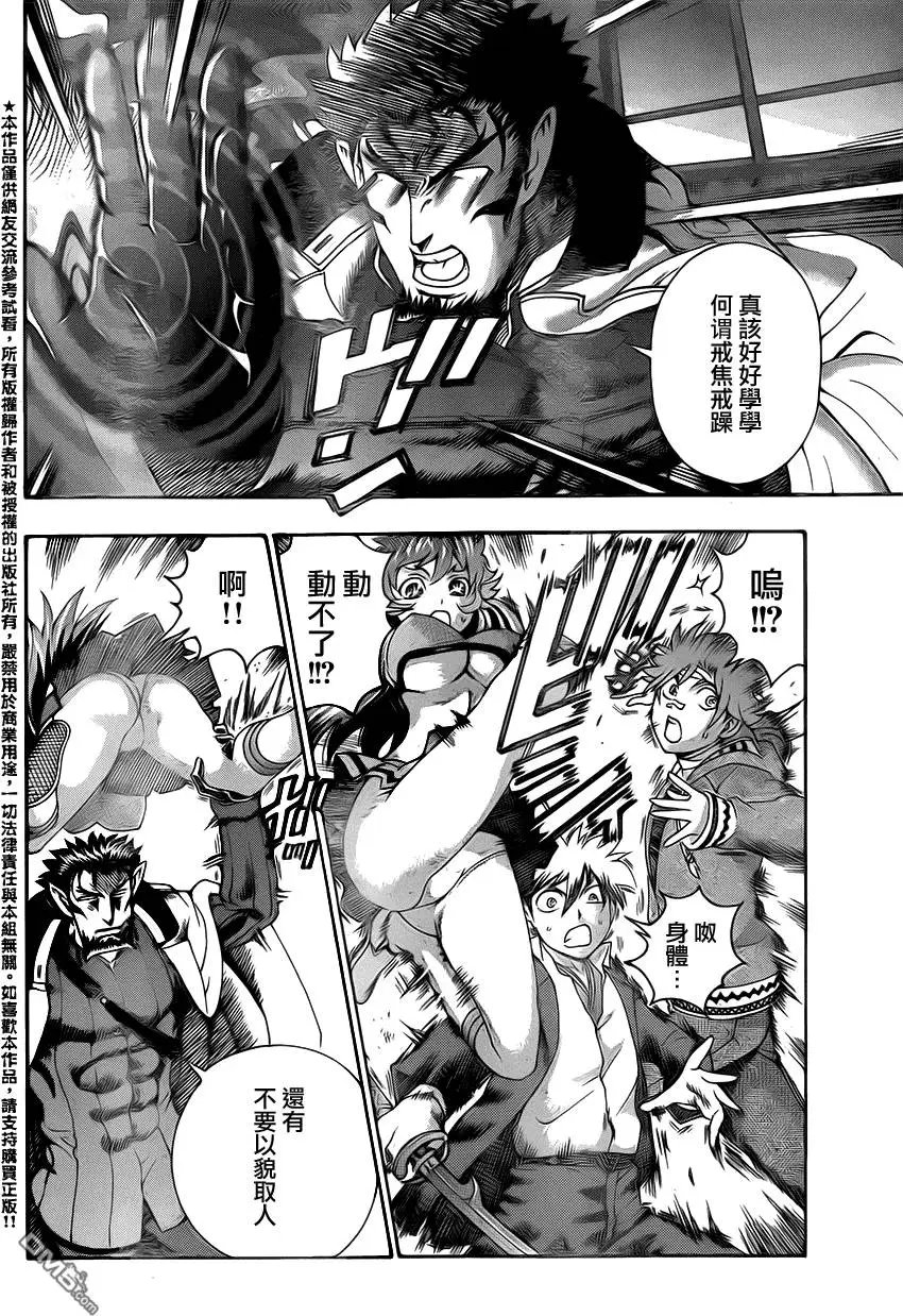 第35回