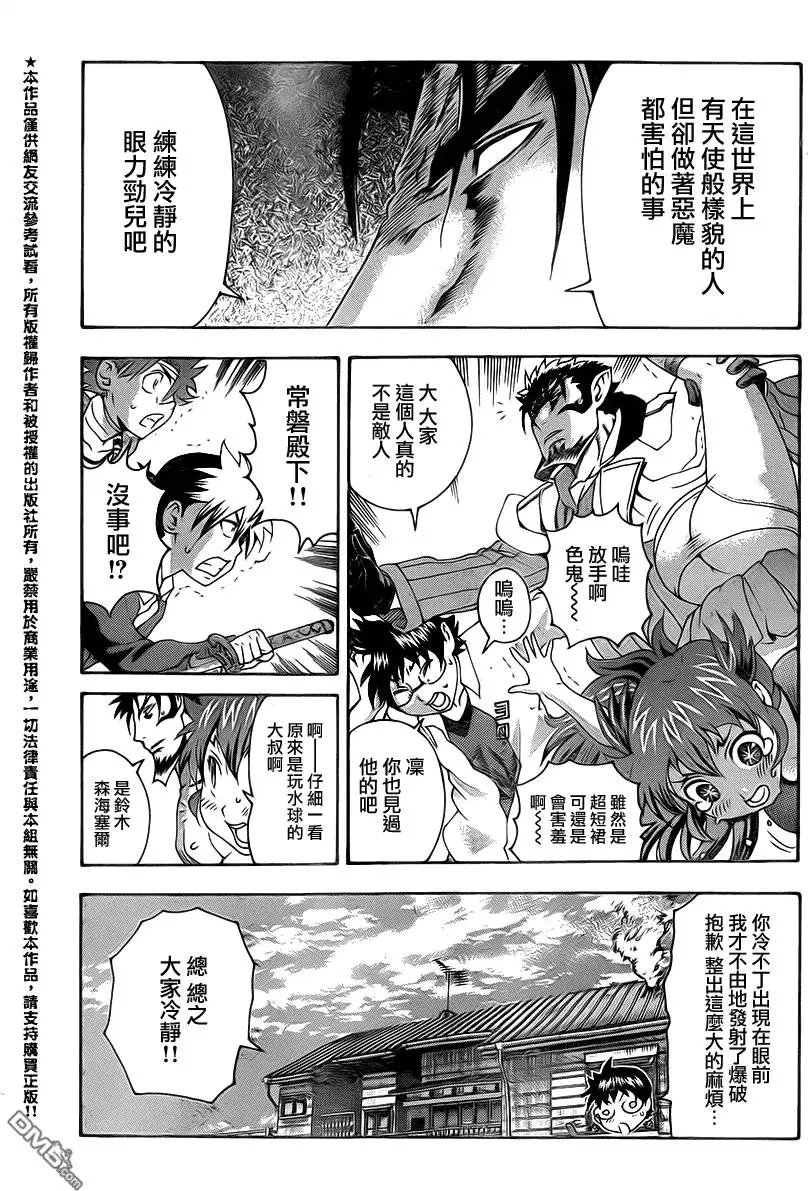 第35回