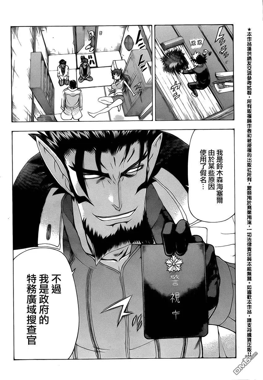 第35回