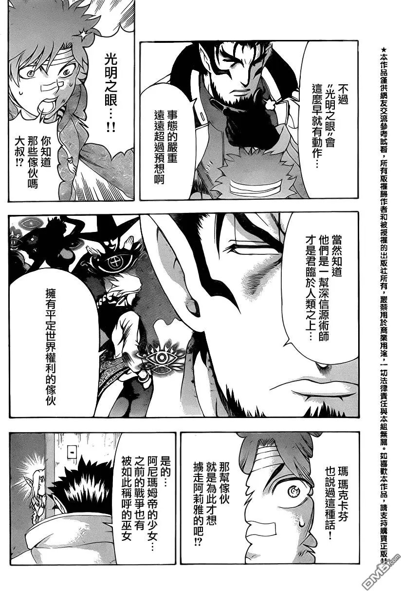 第35回