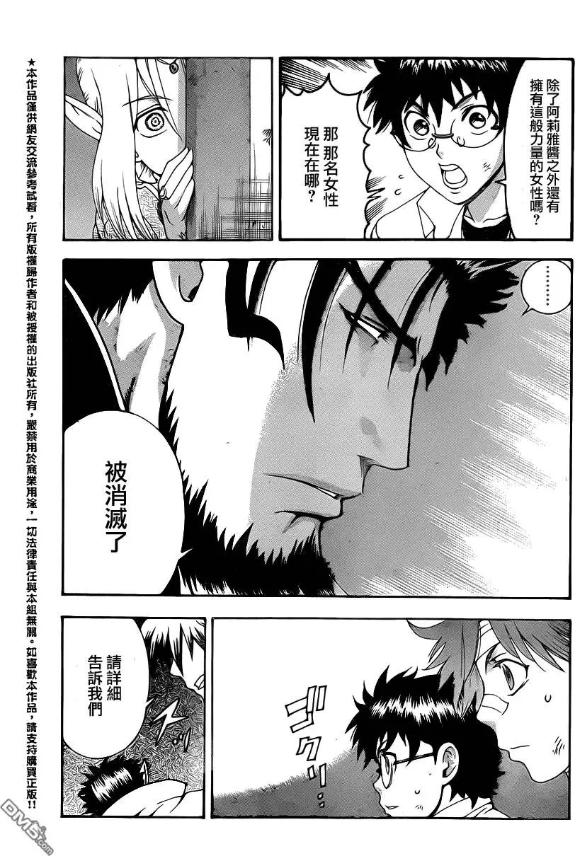第35回