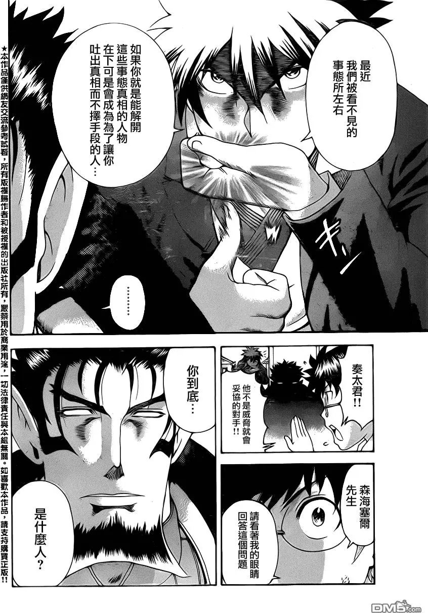 第35回