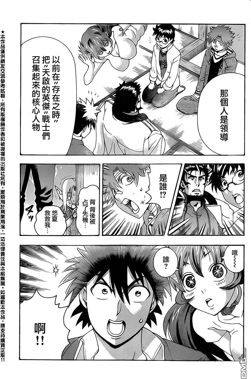 第35回