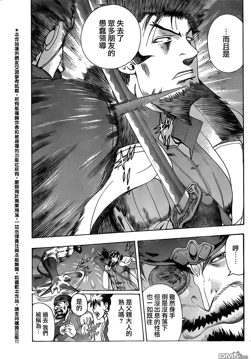 第35回